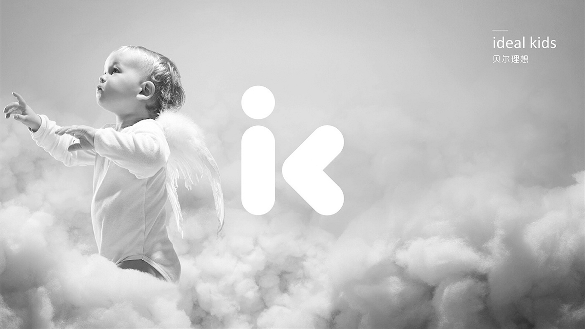 idealkids品牌形象設(shè)計(jì)