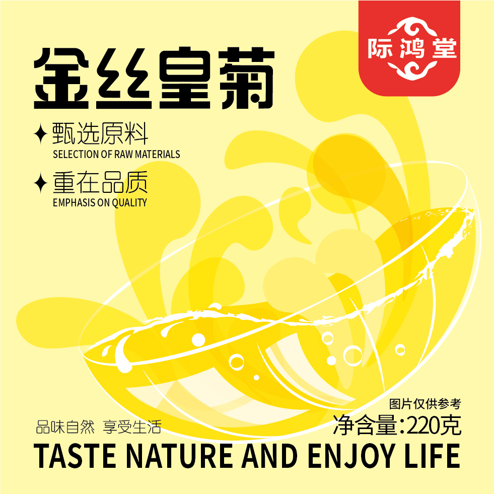 際鴻堂 小罐茶包裝設(shè)計