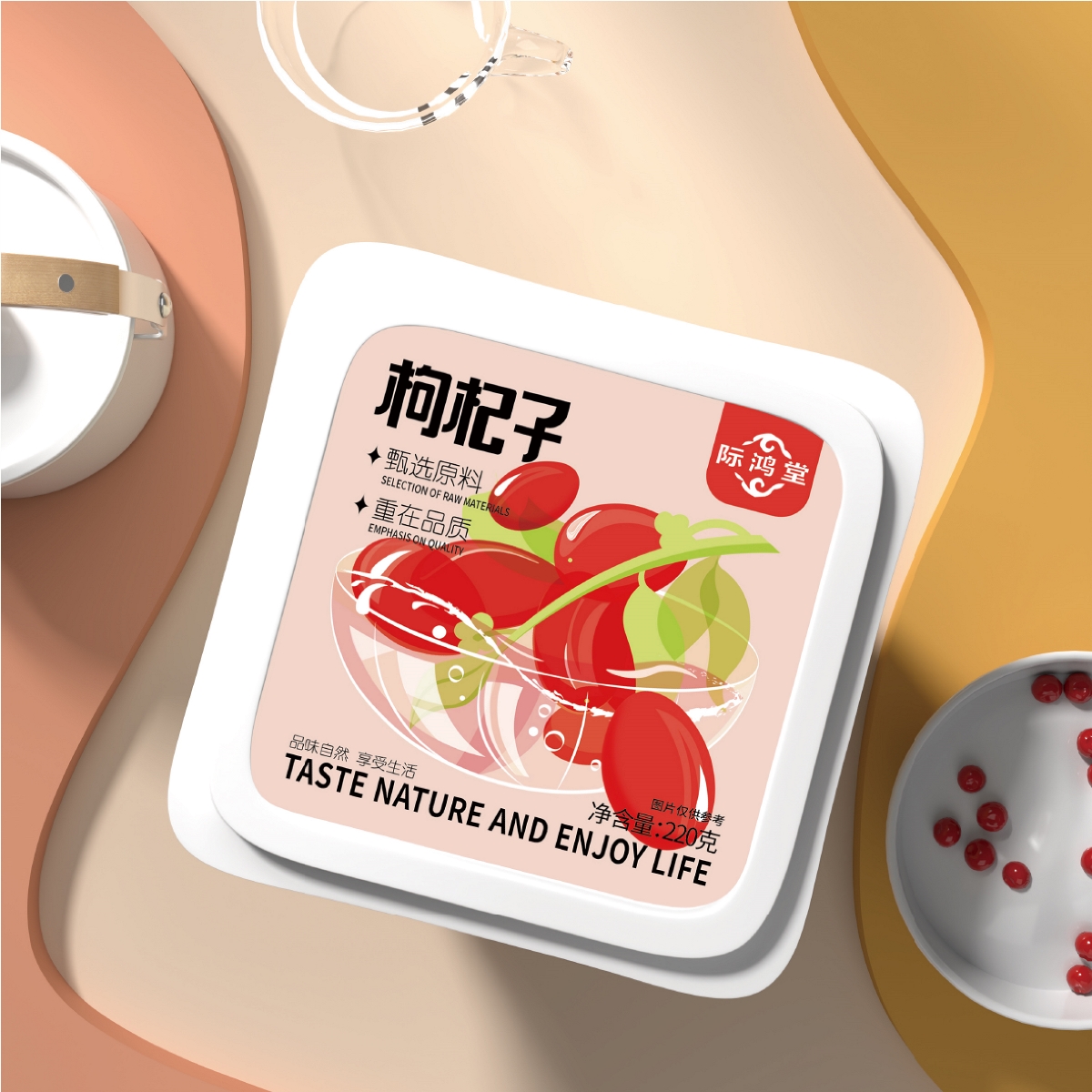 際鴻堂 小罐茶包裝設(shè)計