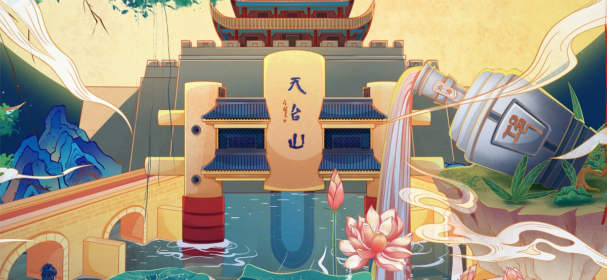 邛崍白酒插畫