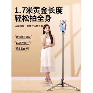 2024新款自拍桿三腳架手機拍照神器
