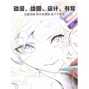 素描設(shè)計(jì)繪圖建筑漫畫(huà)水彩線(xiàn)描畫(huà)筆冰暖套裝