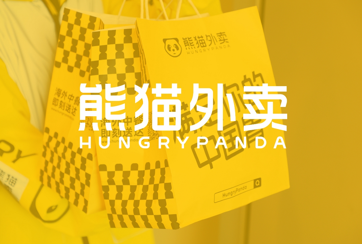 熊貓外賣品牌全案升級