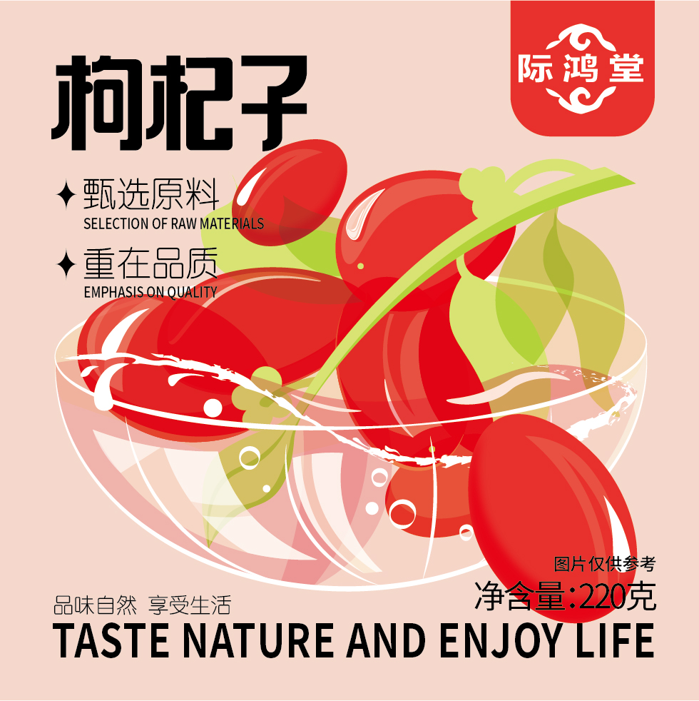 際鴻堂 小罐茶包裝設(shè)計