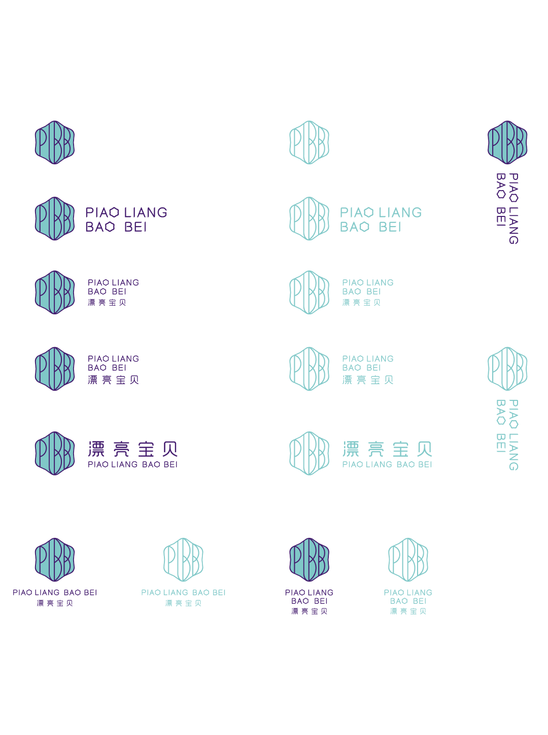 漂亮寶貝 × 點(diǎn)一 | 漂亮寶貝品牌設(shè)計(jì)＆IP設(shè)計(jì)