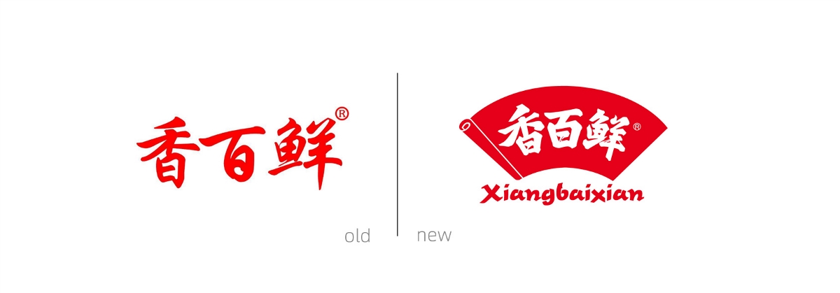黑米設(shè)計(jì)X 香百鮮食用油、調(diào)味品品牌升級(jí)設(shè)計(jì)